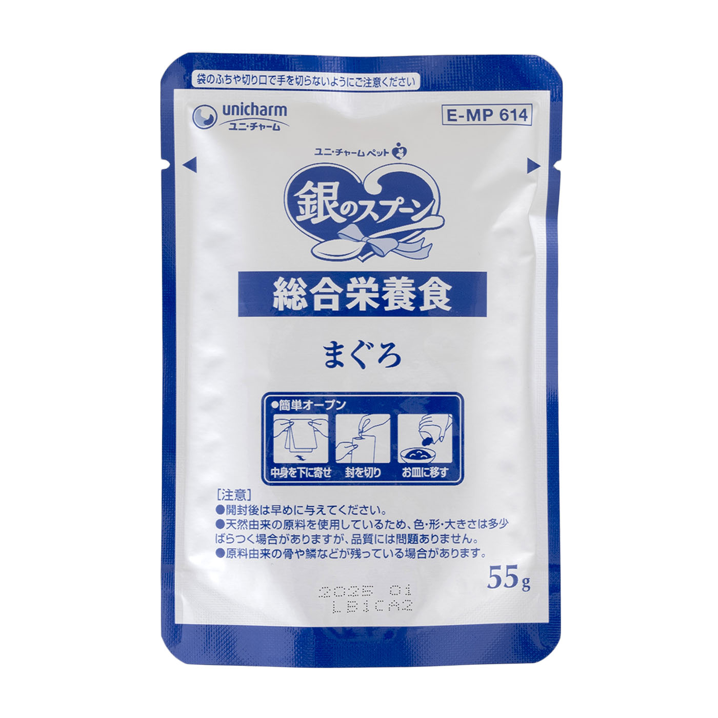銀のスプーン　総合栄養食 銀のスプーン パウチ 総合栄養食 まぐろ-ユニ・チャーム ペット
