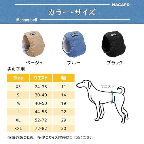 オムツカバー  3