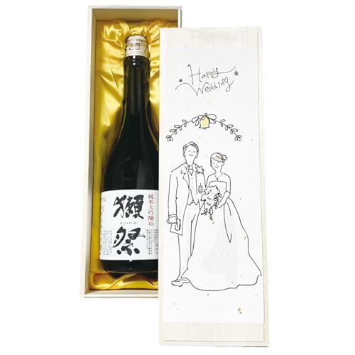 結婚祝い向け日本酒のおすすめ人気ランキング【2026年】 1
