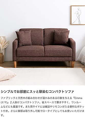 コンパクトソファのおすすめ人気ランキング【2026年2月】 | マイベスト