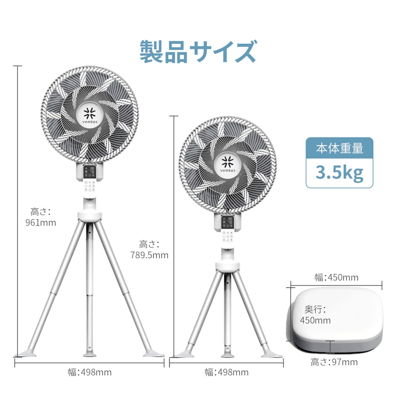 超風力屋外携帯扇風機 3