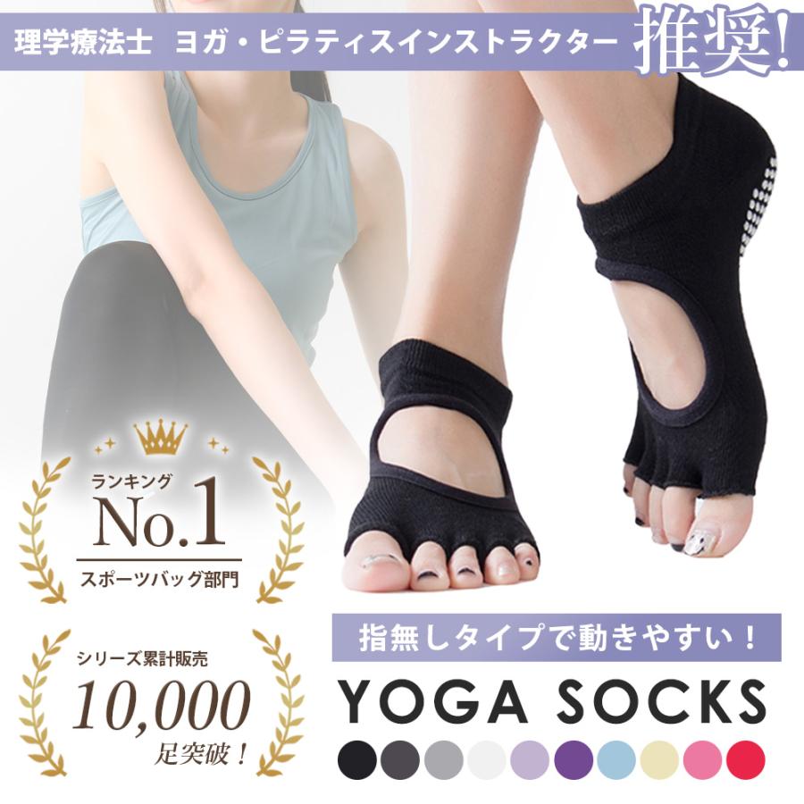 ソックス 1