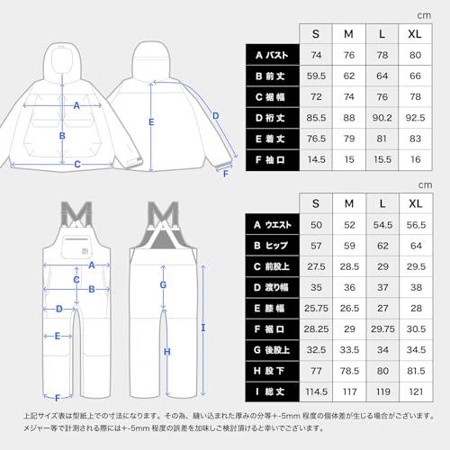 スノーボードウェア セット 6