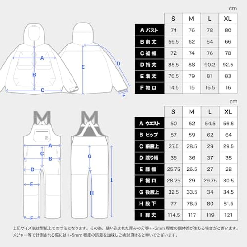 スノーボードウェア セット 6
