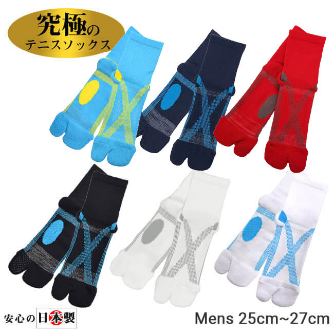 究極のテニスソックス ショート丈 2