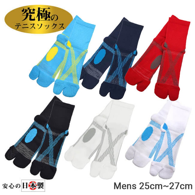 究極のテニスソックス ショート丈 2