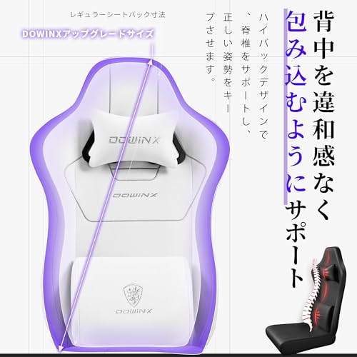 ゲーミングチェア 5