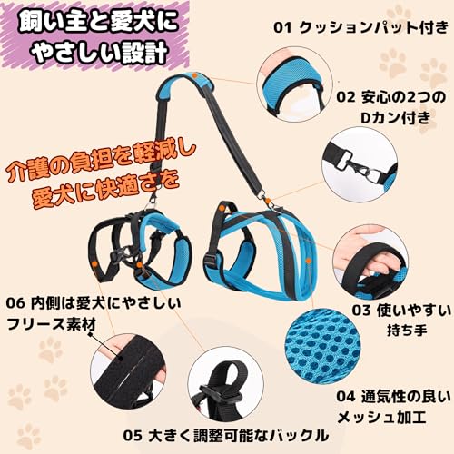 介護ハーネス 4
