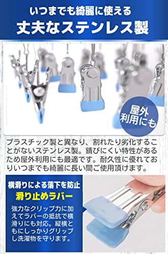 洗濯ばさみ ラバー付き 2