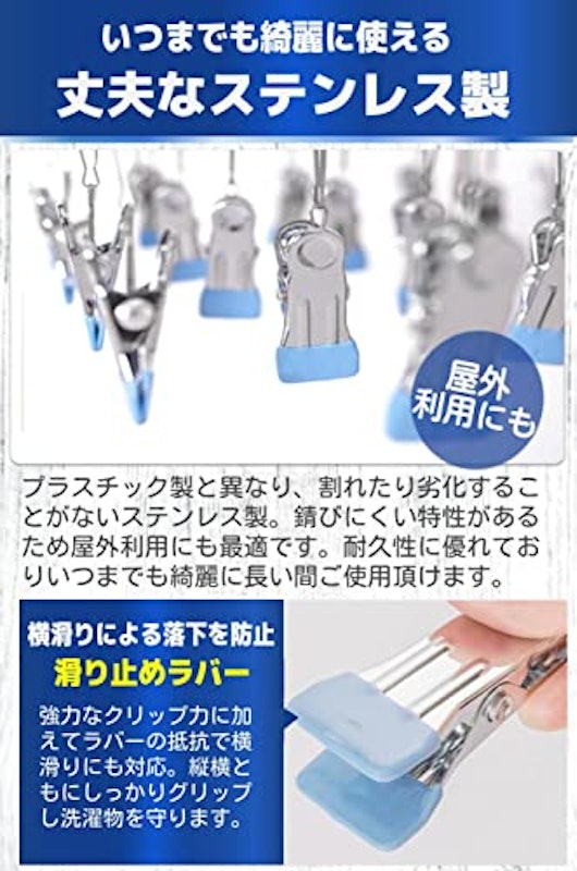 洗濯ばさみ ラバー付き 2