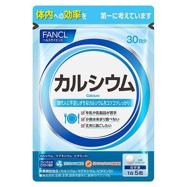 全商品オープニング価格！ CBP DHC 徳用90日分 カルシウム ミネラル