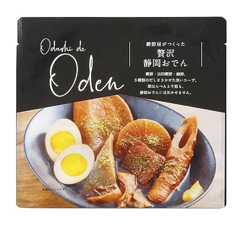 鰹節屋がつくった贅沢静岡おでん 1