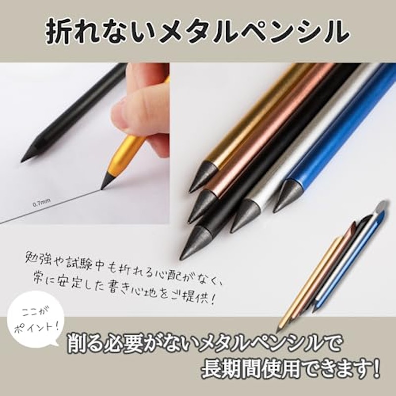 大人の鉛筆 2