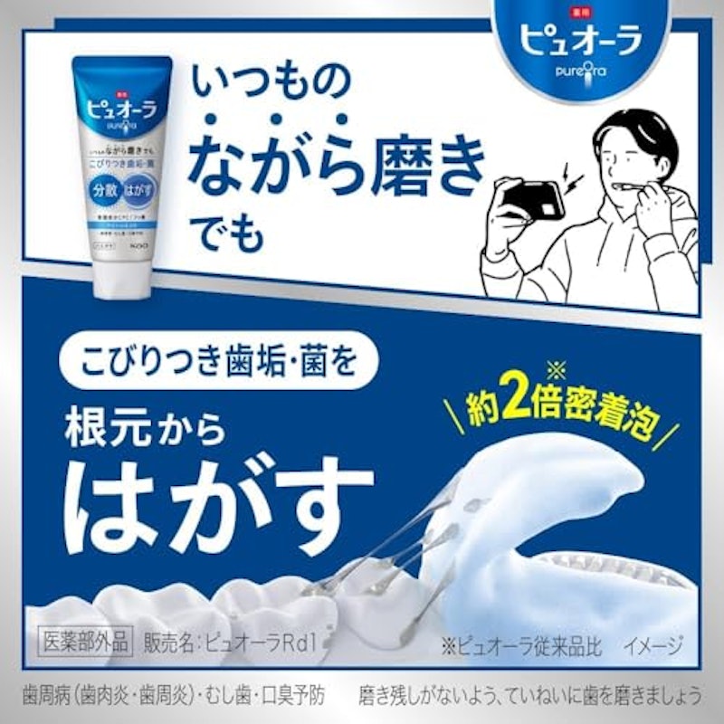 ハミガキ フレッシュカシス 3