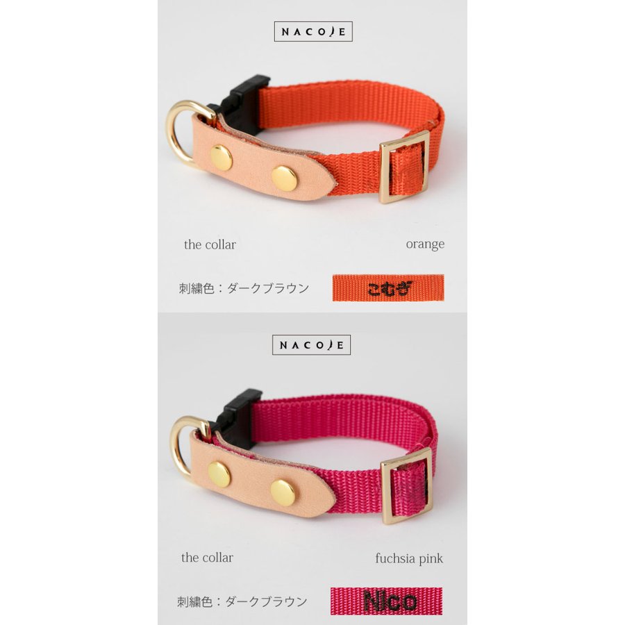 名入れドッグカラー  15