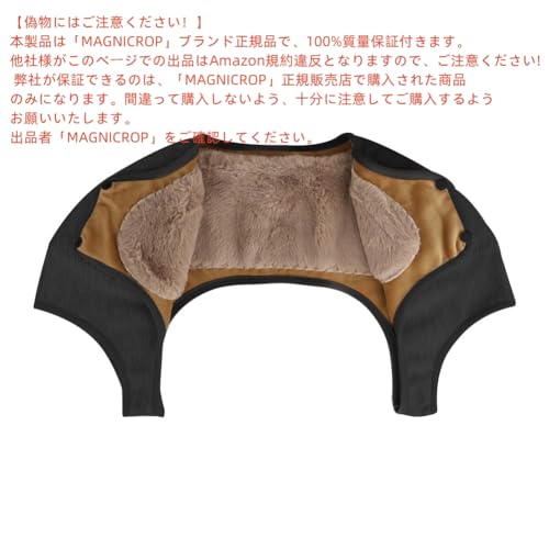 肩当て 2