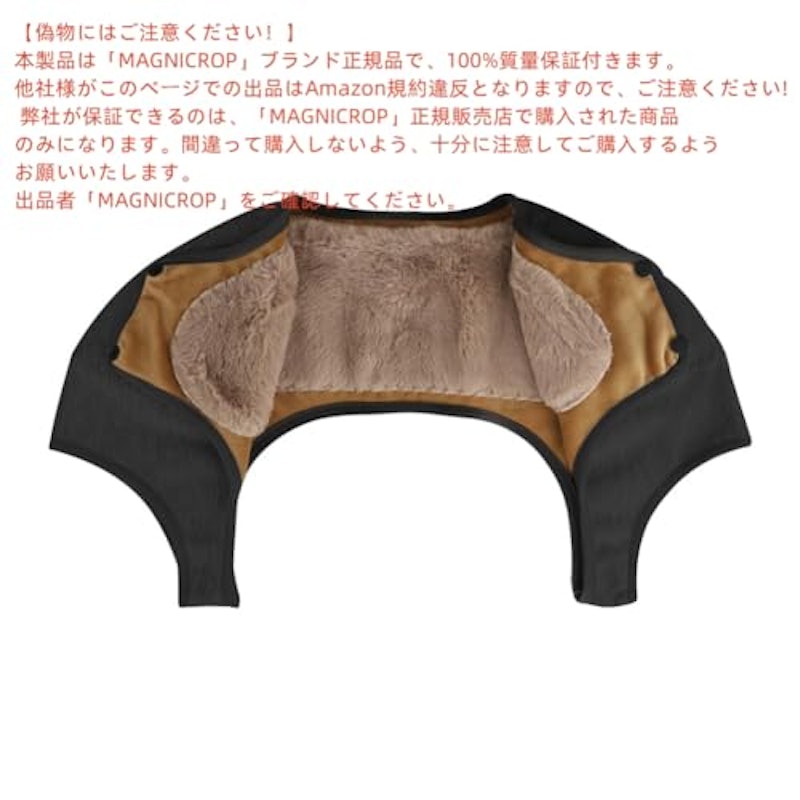 肩当て 2