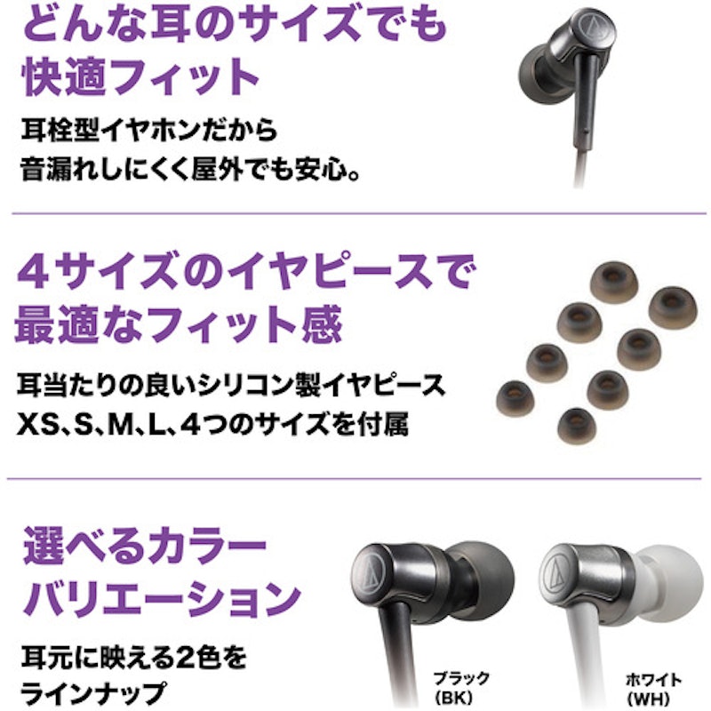 USB Type-C用イヤホン 3