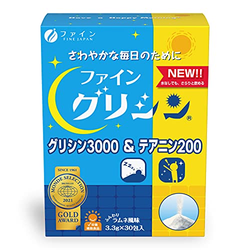 グリシン3000＆テアニン200 1