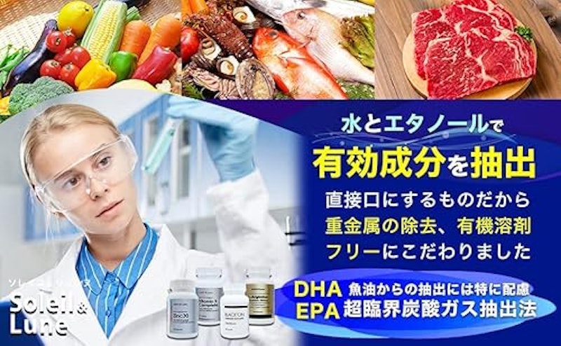 L-シスチン 500mg 5