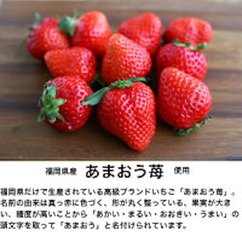 博多まっかな苺のミルフィユ 5