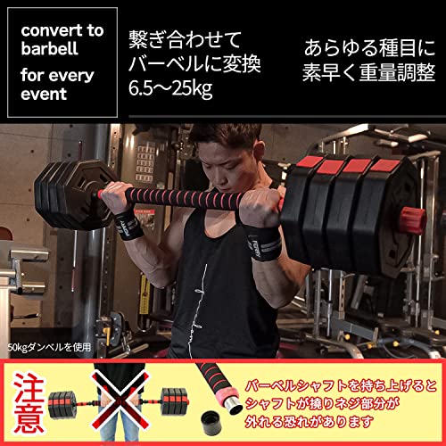可変式ダンベル 5