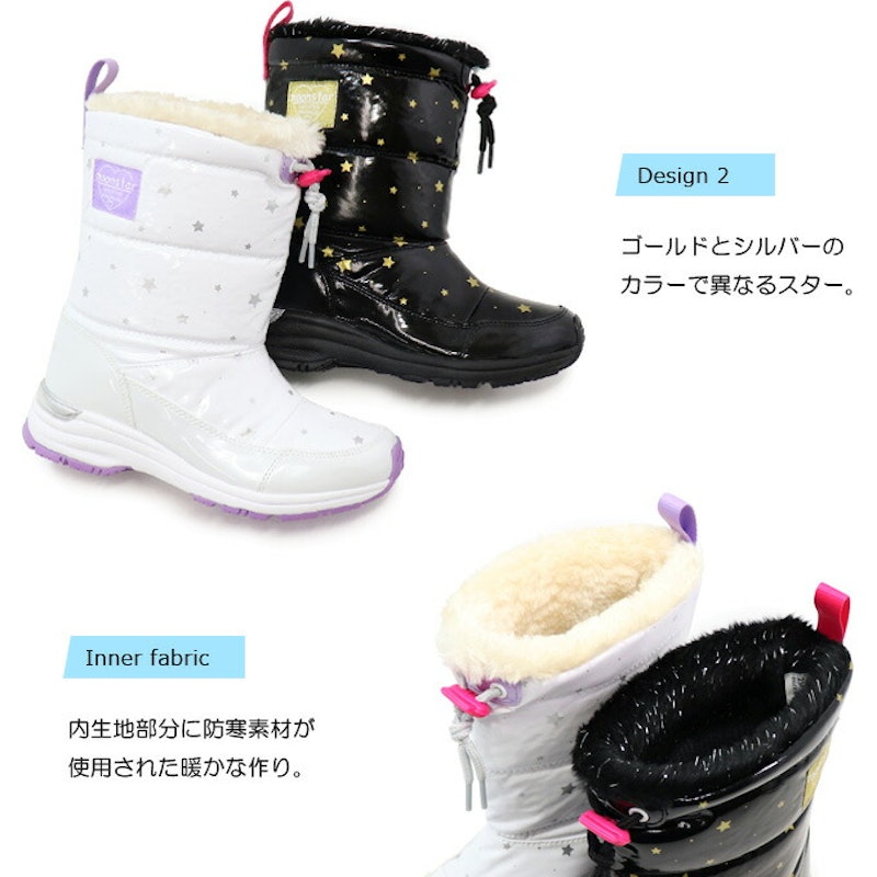 スノーブーツ 4