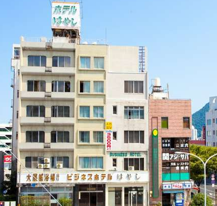 別府駅前 ホテルはやし 1