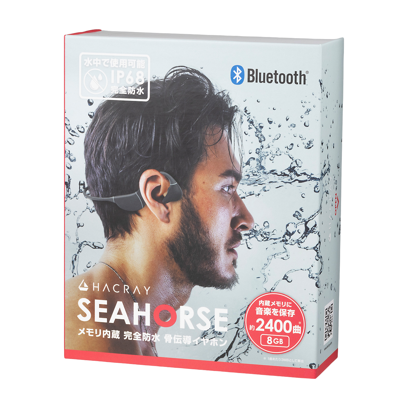 ロア・インターナショナル HACRAY 骨伝導イヤホン SeaHorse HR22325を