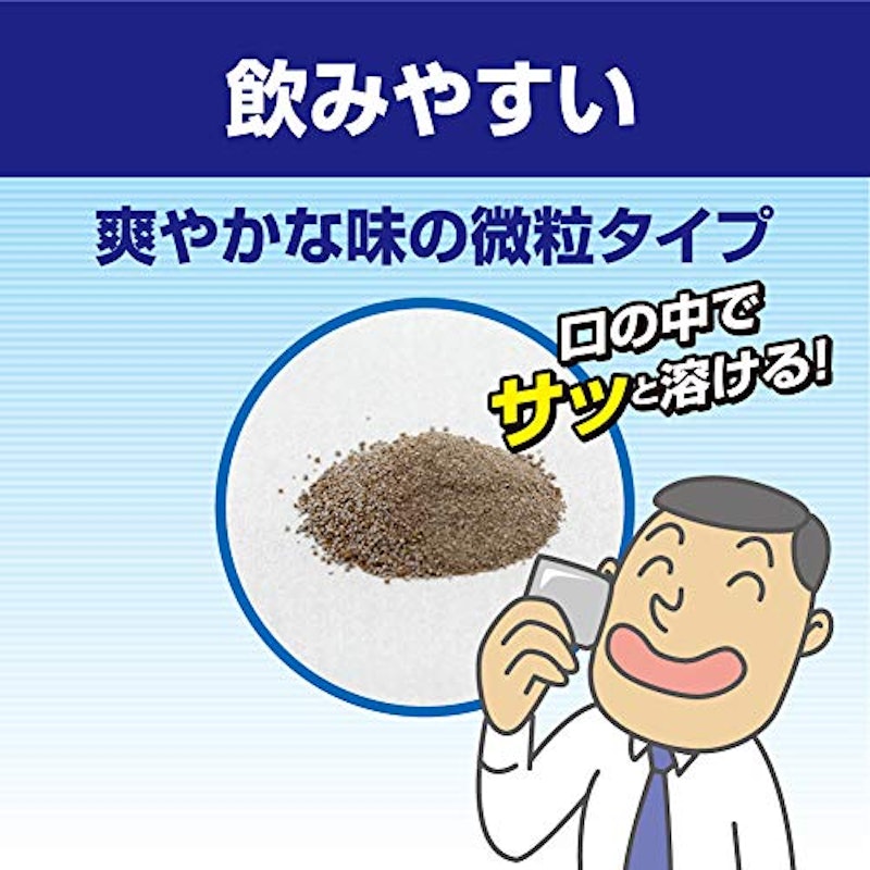 パンシロン01プラス 5