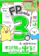 TAC出版 2024-2025年版 FPのテキスト3級 1