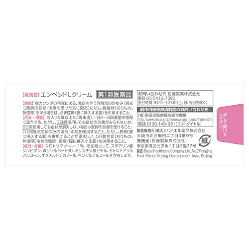 クリーム 5