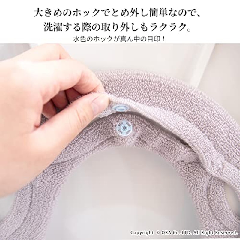 便座カバー 5