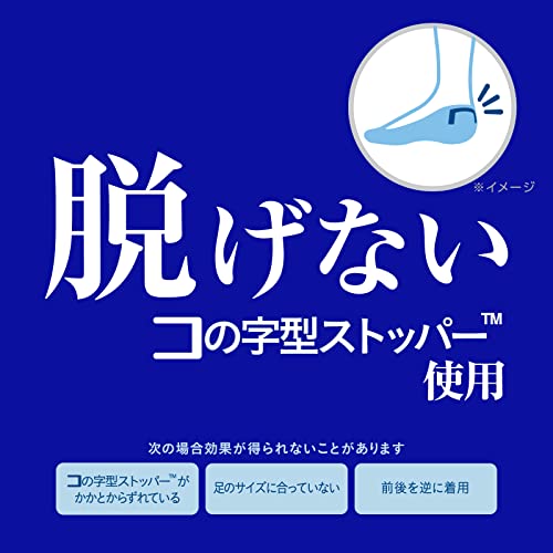 フットカバー 超深履き 2
