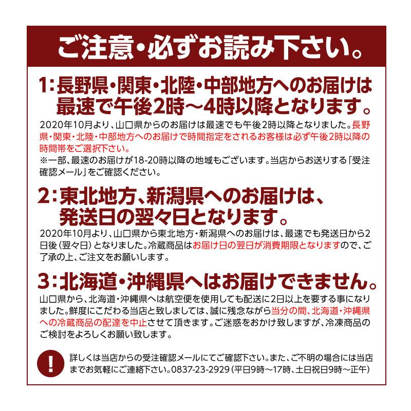 国産養殖とらふぐ白子 12