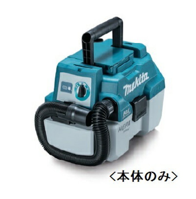 充電式集じん機 本体のみ 1