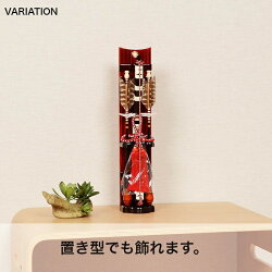 破魔弓 壁掛け 8号 5