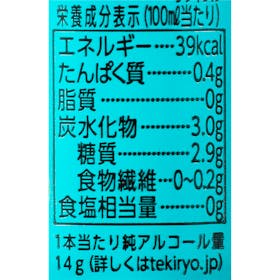 麒麟麦酒 晴れ風 クチコミ評価・評判&検証レビュー 4