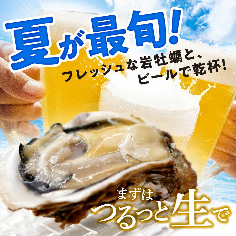 延岡産天然岩牡蠣 5