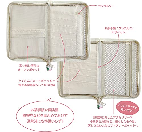 お薬手帳ケース 3