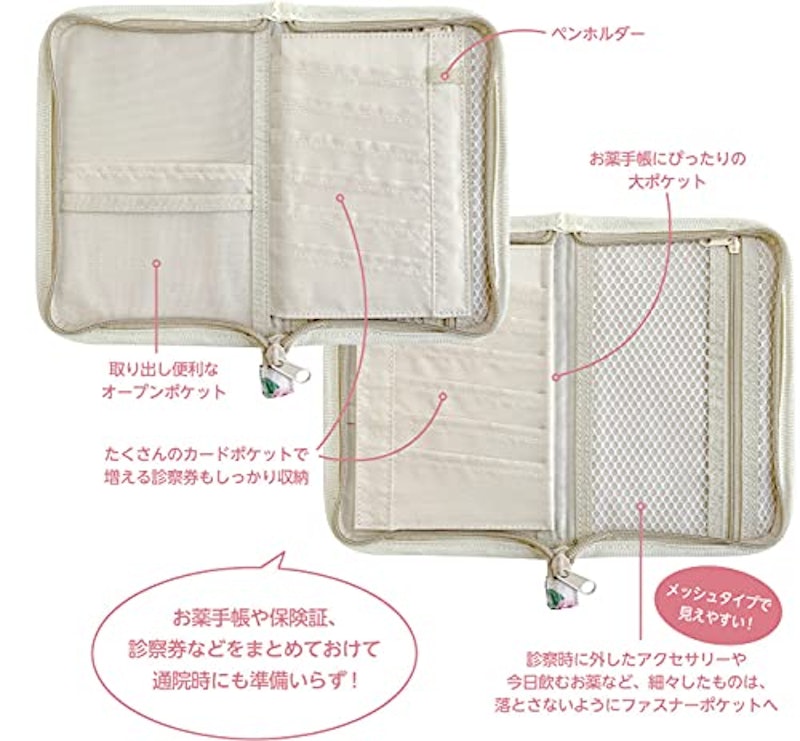 お薬手帳ケース 3