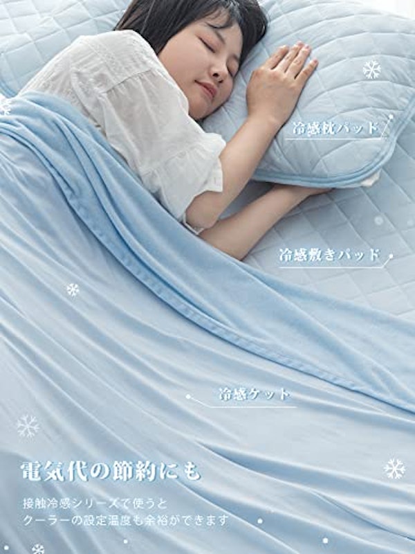 クールケット 7