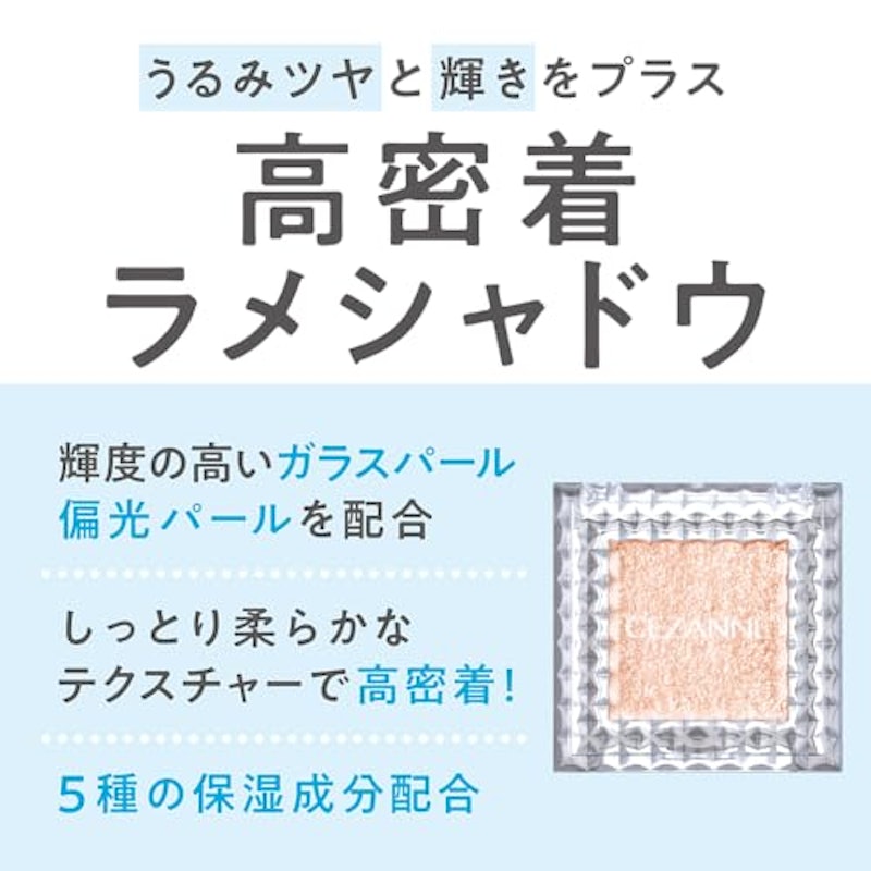 サクラプリズム 4