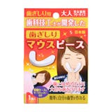 歯ぎしりマウスピース