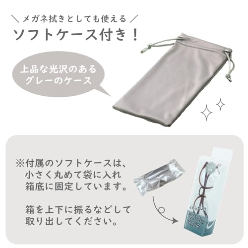 マスク用 伊達メガネ 6
