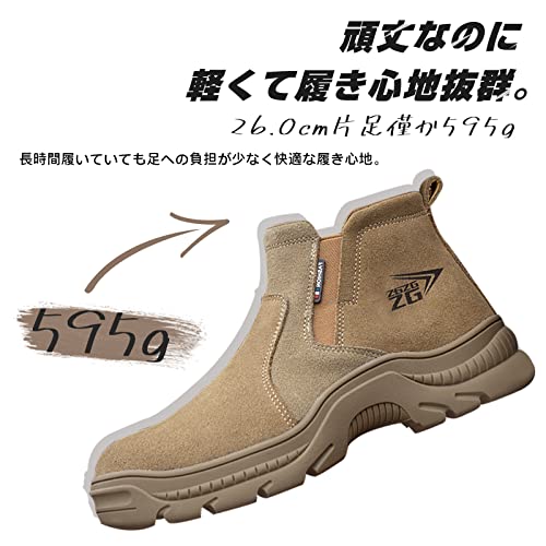 セーフティーシューズ 5