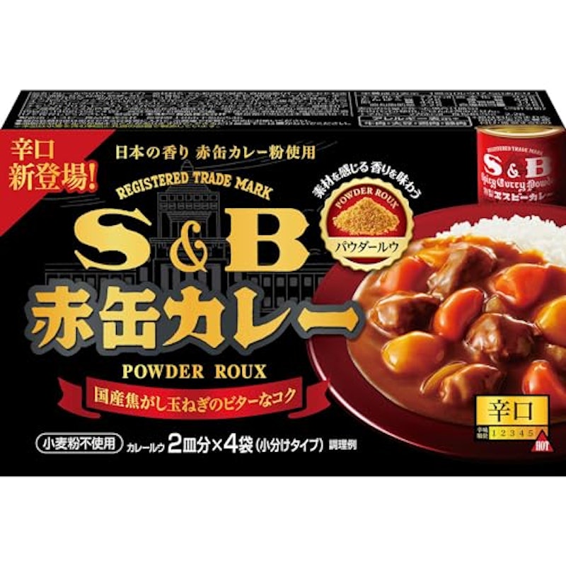 赤缶カレーパウダールウ 辛口 1