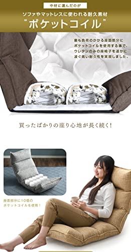 座椅子 5