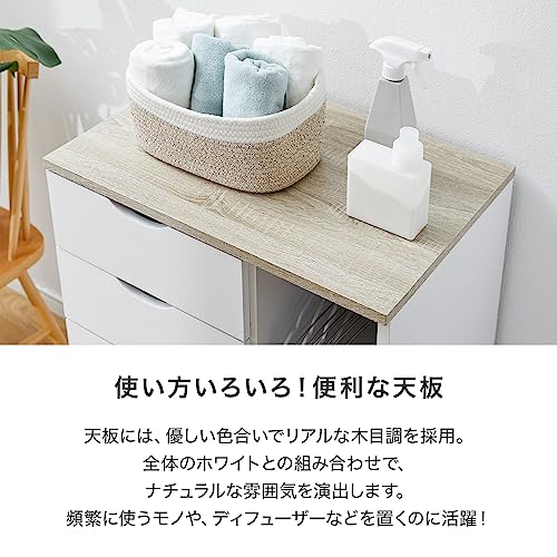 ランドリーチェスト 5