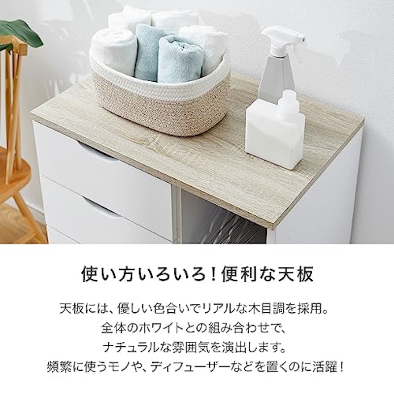 ランドリーチェスト 5